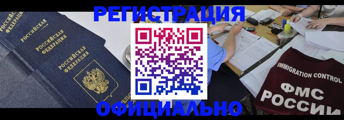 форма 3 в Муравленко